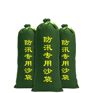 诚智旺 防汛沙袋含沙子 40*80cm/个