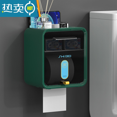 敬平卫生间纸巾盒壁挂式防水厕纸盒免打孔抽纸盒厕所卫生纸卷纸置物架 双层绿色[抽纸 卷纸通用]浴室置物架