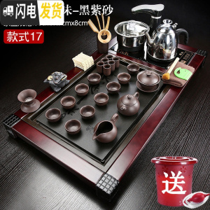 三维工匠茶盘家用整套装紫砂功夫茶具四合一体全自动上水实木乌金石泡茶台 17新款韵心紫砂茶具