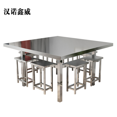 汉诺鑫威餐桌学校食堂小吃店快餐桌椅饭堂不锈钢方桌1150*1150*750[含椅]