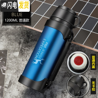 三维工匠保温水壶超大容量保暖热水瓶男2/3户外便携旅行水杯3000 1200蓝色EXPEDITION(普通内塞)