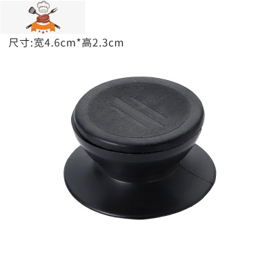 玻璃锅盖把手不锈钢顶珠头帽配件电饭锅盖钮通用款可立防烫提手柄 敬平 平面小号黑色[不参加]锅具配件