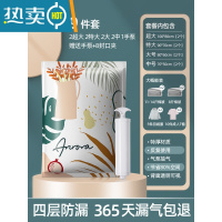 敬平真空压缩收纳袋衣服被子抽气家用电泵抽羽绒服整理衣物装棉被袋子 手泵套餐[2超大+2特大+2大+2中]+手泵1个压缩袋