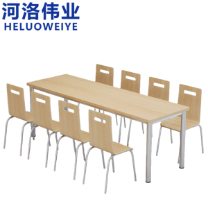 河洛伟业