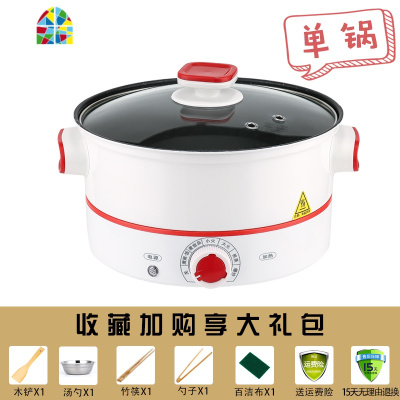 电炒锅多功能家用炒菜一体锅不粘锅宿舍小型蒸煮锅插电锅电小炒锅 FENGHOU 20CM黑白不粘锅1-2人送6礼