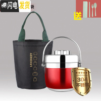 三维工匠保温饭盒2层多层分隔便当盒不锈钢真空超长保温桶学生午饭饭盒 1.6酒红304材质送餐具和保温袋