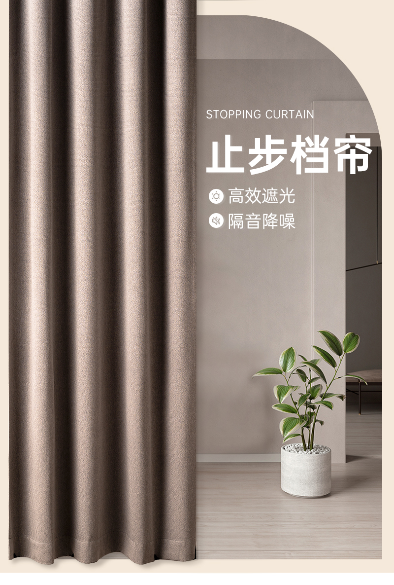 采馨 布艺档帘 遮阳帘 1.3m*2.2m 个(1.3m*2.2m(可定制))