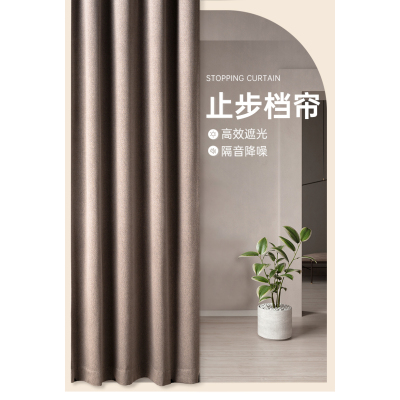 采馨 布艺档帘 遮阳帘 1.3m*2.2m 个(1.3m*2.2m(可定制))