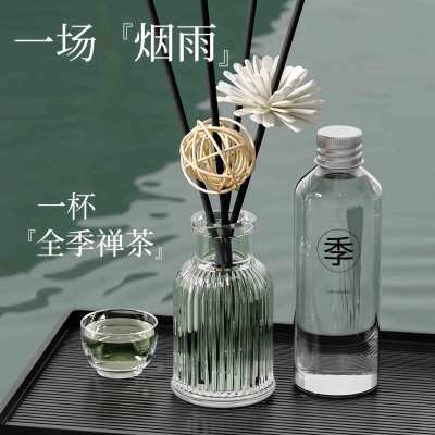 全季禅茶酒店香薰精油补充液室内持久家用卧室房间女生淡香氛高级3759A