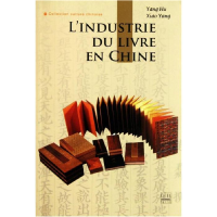 正版新书]中国书业(法文版) [L'industrie Du Livre En Chine]