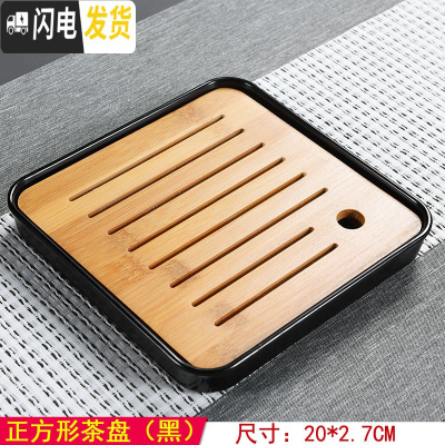 三维工匠竹茶盘功夫茶具竹制茶海茶台储水排水式茶托大号小号托盘 正方形茶盘(黑)20*2.7CM