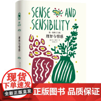理智与情感 简·奥斯丁长篇小说代表作《傲慢与偏见》姐妹篇 收入著名插画师休·汤姆森多幅高清插图劝导 诺桑觉寺世界名著经典