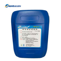 盛杰恩特 防冻站台清洗剂 25L 桶