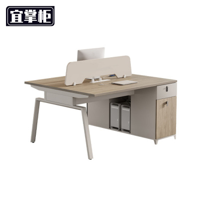 宜掌柜 屏风职员桌