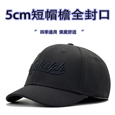 5cm短帽檐不露头光头大头围棒球帽美式潮牌弹性后封口男士鸭舌帽