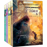 音像新版长青藤国际大奖小说第2辑(4册)