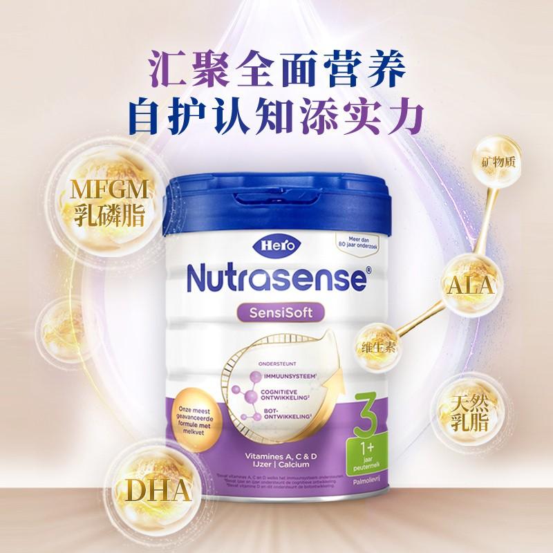 原装进口荷兰美素Hero Baby白金版天赋力婴幼儿牛奶奶粉3段1周岁以上700g