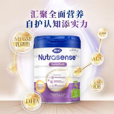 原装进口荷兰美素Hero Baby白金版天赋力婴幼儿牛奶奶粉3段1周岁以上700g
