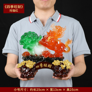四季旺财貔貅摆件招财聚财白菜玄关客厅高档装饰办公室桌开业礼物