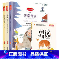 三年级下册全4册 [正版]快乐读书吧全套加阅读指导手册61册阅读经典书目1-6年级书籍一二三四五六年级必读的小学生课外书