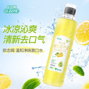 欧志姆 温和净味漱口水(鲜萃柠檬味)520mL*3瓶