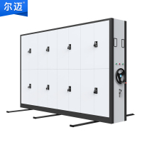 尔迈 密集架移动档案室柜资料柜电动轨道文件柜铁皮柜一列四组