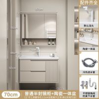 邦云浴室柜陶瓷一体盆浴室柜组合卫生间奶油风轻奢洗手台盆洗手盆柜组合大储物柜