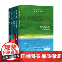 牛津通识读本精选 哲学家是什么样的人 1 套装共5册 彼得·辛格 著 哲学