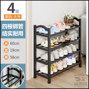 [补贴10%]鞋架子家用门口多层室内宿舍卧室小窄鞋柜出租房用入户门新款2025