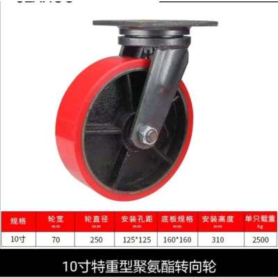 匹牧 PM-WXL-0013 聚氨酯万向轮 10寸 特重型刹车 (单轮承重2.5吨) 单位:只