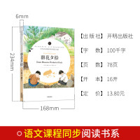 初中7-9年级阅读 共12册 [正版]初中必读名著十二12本完整版中学生初中生课外阅读书籍七八九年级上下册789中考经典