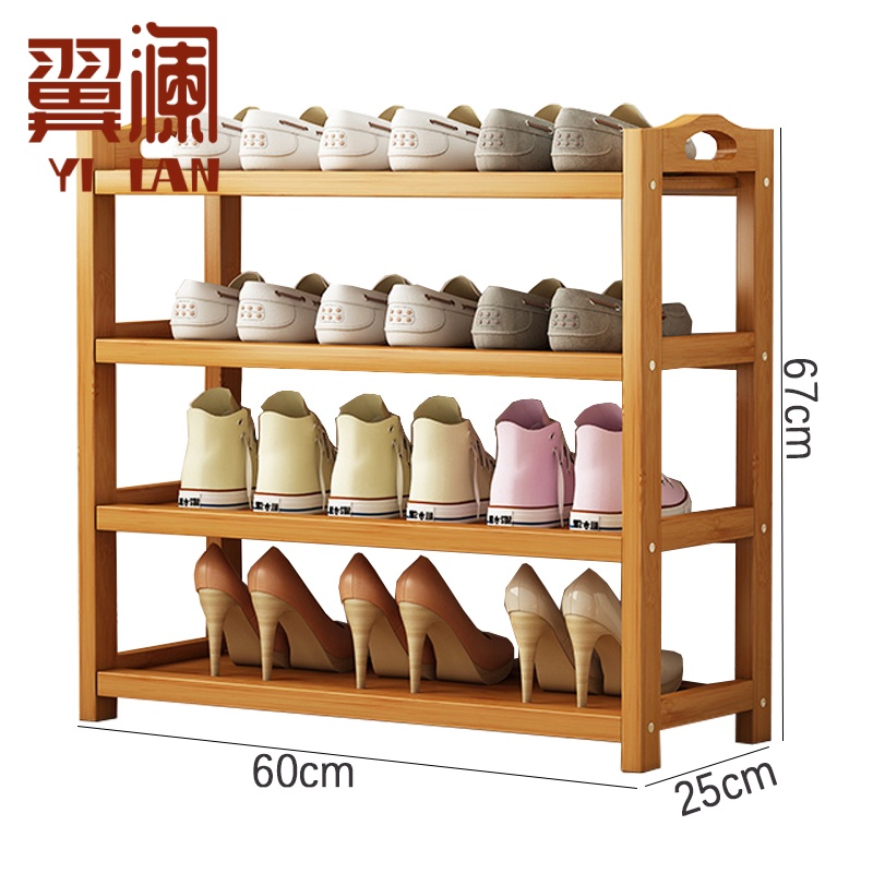 翼澜 收纳鞋架 60cm 个