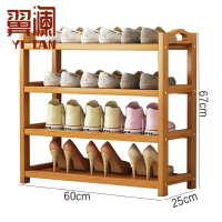 翼澜 收纳鞋架 60cm 个