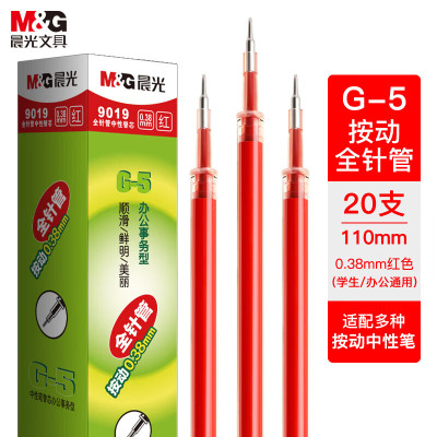 晨光创意桌面整理神器多功能文件夹简约设计办公好帮手高效收纳文具利器