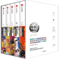 醉染图书洛伦茨科普经典系列9787508671215