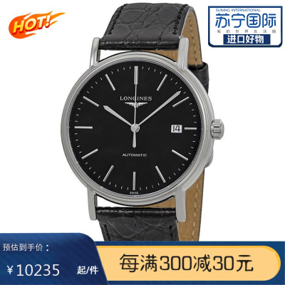 七夕礼物送男友 时尚系列 机械皮带男表 l49214522品牌:浪琴月销:00