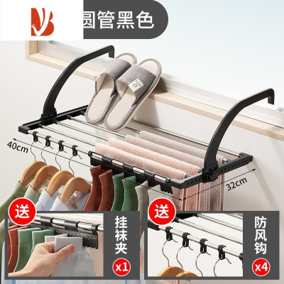 三维工匠晾衣架阳台暖气片置物架窗防盗窗户室外窗台器晾晒杆晒鞋架