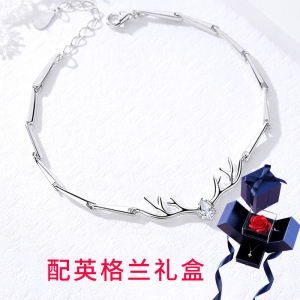 鑫铂尼 一路鹿有你925银手链 韩版时尚麋鹿饰品女情侣闺蜜手镯时尚首饰情侣女款小鹿手环女520情人节生日礼物
