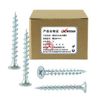 昡 镀锌沉头自攻螺钉 螺丝M6*80个