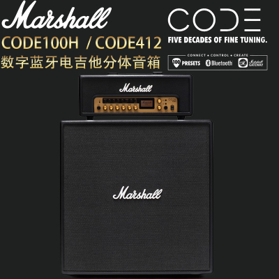 MARSHALL马歇尔马勺CODE100HCODE412数字蓝牙电吉他分体音箱乐器配件