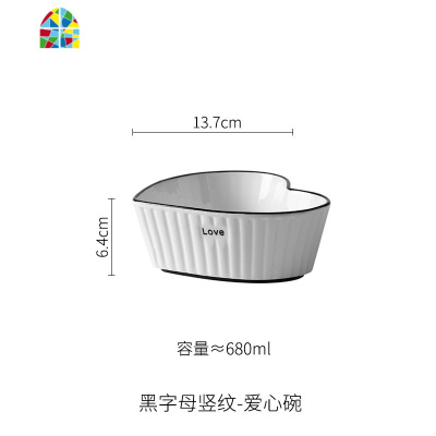 大碗汤碗面碗家用创意个性大号陶瓷碗单个简约ins餐具盆 FENGHOU 黑字母竖纹-8英寸五角碗