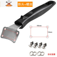 双孔通用炒锅锅把手手柄配件两三四孔防烫可高温炒勺平底锅盖把子 敬平 小孔距四孔把手锅具配件