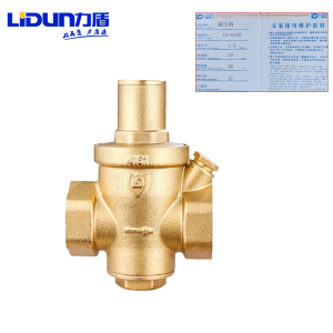 力盾 黄铜活塞式减压阀 LD-6209 DN20 台 力盾黄铜活塞式减压阀DN20