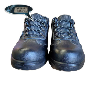 奥塔卡舒适透气安全鞋(46)(双)