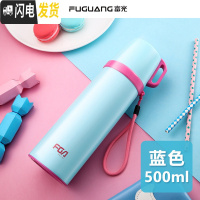 三维工匠儿童保温杯男女小学生防摔大容量 304不锈钢韩版水杯便携水壶 蓝色