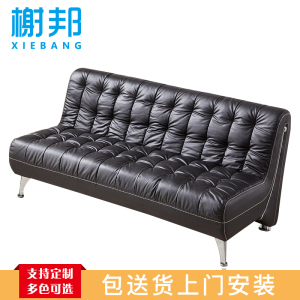 榭邦 办公家具 优质沙发 三人沙发 20