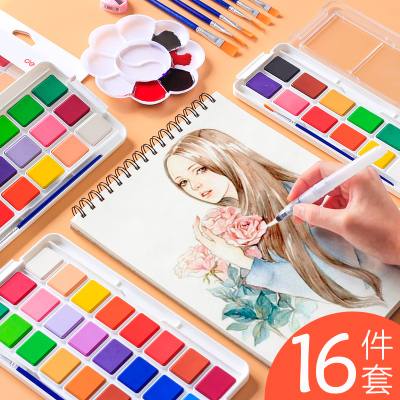 得力（deli）固体水彩颜料学生用水粉儿童画画粉饼套装安全颜料块美术生专用手帐初学者24色（送15件套）固体水彩
