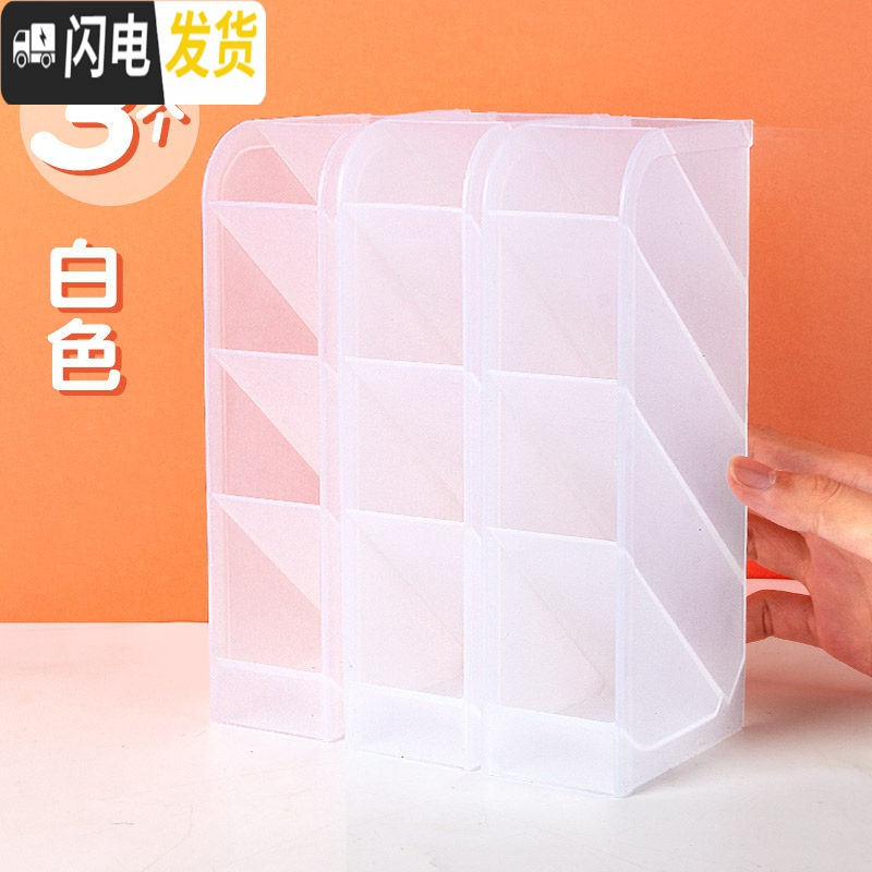 三维工匠多功能笔筒桌面收纳盒学生创意时尚可爱少女ins笔盒办公室四格斜插式文具笔收纳笔桶架北欧个性简约装放笔的 3个透明