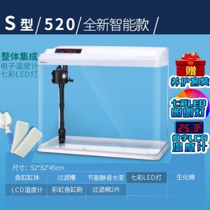 鱼缸水族箱热带鱼生态金鱼缸高清玻璃迷你小型水族箱造景鱼缸