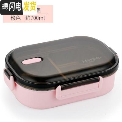 三维工匠304不锈钢保温饭盒上班族长方形小学生带盖儿童分格便当餐盒分隔 双格/粉黑色1个(送餐具套装)